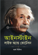  Einstein Life and Quotesion image