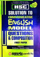 English 1st Paper - Higher Secondary image