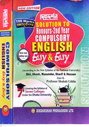 ইংরেজি কম্পলচারী ইজি অ্যান্ড ইজি অনার্স - দ্বিতীয় বর্ষ image