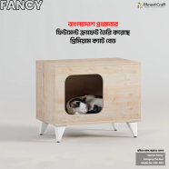  Fitment Craft Fancy Cat Bed Without Foam image