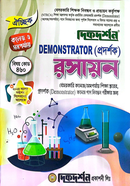  For Optional 19th Chemistry Demonstrator College image