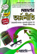 Oicchik 19tom Orthniti Besorkari College o Somoporyay Provasok Pode Shikkhok Nibondhon Porikkhar Jonno image