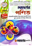  For Optional 19th Mathematics School and Equivalent Assistant Teacher Post Private Teacher Registration Examination - Subject Code-321 image