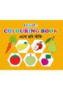 Fruits Colouring Book image