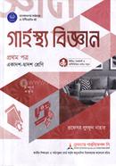  Garhostho Biggan 1st Part Class XI-XII image