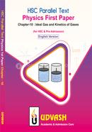 HSC Parallel Text Physics 1st Paper Chapter-10 image