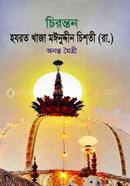 Hazrat Khwaja Moinuddin Chishti (RA) image