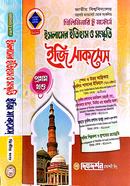 ইসলামের ইতিহাস ও সংস্কৃতি প্রিলিমিনারি টু মাস্টার্স ( প্রথম ও দ্বিতীয় খন্ড ) ইসলামের ইতিহাস ও সংস্কৃতি বিভাগ image