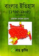 History of Bengal (1765-1905) Honors 3rd Year Textbook - History Department image
