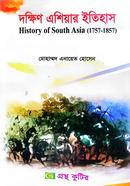 History of South Asia (1757-1857) Honors 3rd Year Department of History image