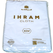  Ibadat Ihram Fabrics image