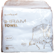  Ibadat Ihram Towel image