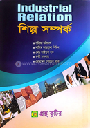  Industrial relation Honours- Fourth (4th) year Textbook Department of Management image