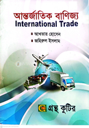  International Trade Masters Final, Department of Management image