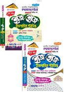 ইসলামিক স্টাডিজ ইজি অ্যান্ড ইজি ১ম ও ২য় খন্ড - অনার্স দ্বিতীয় বর্ষ image