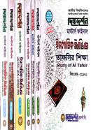 Islamic Studies Masters Final Thick Guide image