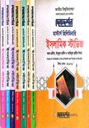 Islamic Studies Masters Preliminary image