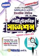 Islamic Studies Preliminary to Masters Short Technique Suggestions (Question Bank and Model Test) image