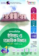  Itihas o Samajik Biggan image