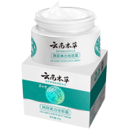  Japanese Melasma Cream, Hoshi Cream Japan, Dr Hancy White Spot Freckle Face Cream, Anti Ageing Face Moisturizing Skin Care Cream For All Type Skin - 1Pcs image