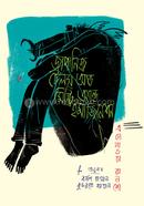  Japanese Tales of Mystery and Imagination image