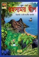  Jules Verne Rohossomoy Deep image