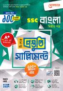 Lecture SSC Bangla Bishes Prostoti Supplement image