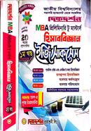 MBA Preliminary to Masters Accountancy Easy Success (1st image