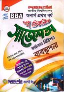 Managemant Short technique Final Suggestions image