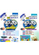  Marketing Easy and Easy Honours -3rd Year image