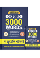  Mastering Oxford 3000 Words image