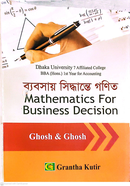  Mathematics For Business Decisions (Code-212502) Seven (7) College Honors-First Year Textbook image
