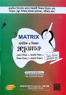  Matrix Primary image