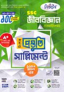 Newton Biology Bishesh Prostuti image