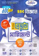 Newton SSC Biggan Bishesh Prostoti Supplement image