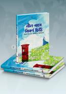  Nil khame biborno Cithi image