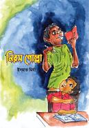 Nirosh golla image