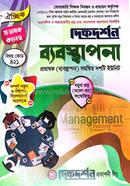  Optional 19th Management Private Colleges and equivalent for Lecturer Post Registration Examination image