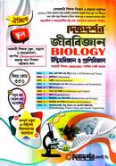 Optional Biology (Botany Zoology) image