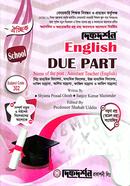 Oichchik English 18th (as per Due Part New Syllabus) School Level image