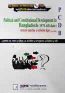  Political Constitutional Development in Bangladesh(1971-till date) (Political Science Department) image