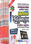 Political Science Masters Final Easy Success (1set Book) image