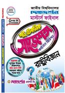  Political Science Short Technique Suggestions Final Revesion Masters Final image