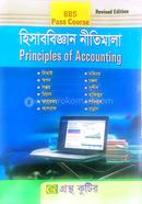 Principles of Accounting BBS Honors First Year Textbook image