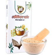  Root Premium Sada Chondon Powder 100gm image