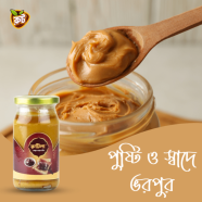  Rootila Cream Kacher Jar 250 gm image