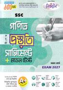  SSC Math Bishesh Prostuti Supplement o Model Test image