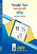 SSC Parallel Text Math Chapter-01 image
