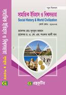 সামাজিক ইতিহাস ও বিশ্বসভ্যতা সমাজবিজ্ঞান বিভাগ - অনার্স প্রথম বর্ষ image