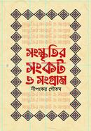 Sangriskriti Songkot o Songram image